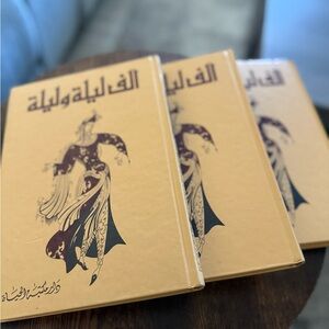 Book  Arabic 2,3,4 الف ليلة و ليلة One Thousand and One Nights